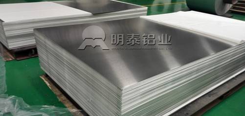 河南明泰鋁業市場上5005鋁板價格是多少