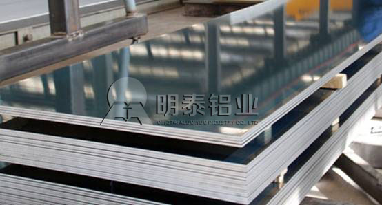5052鋁板廠家-明泰5052模具用鋁板廠家報價實惠