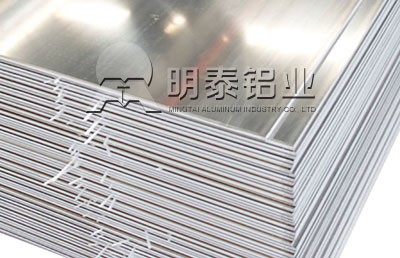 福建鋁板加工廠家6061t6鋁壓延板價格