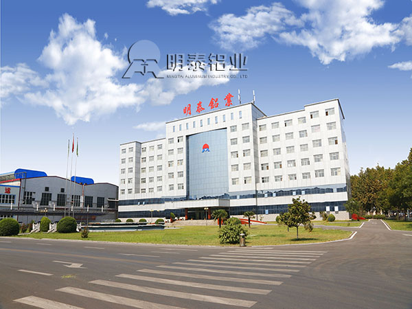 河北鋁板廠(chǎng)家-為什么河南明泰鋁業(yè)鋁板價(jià)格合理優(yōu)惠呢？