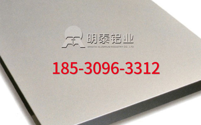 明泰鋁業料倉用5083鋁板生產廠家,加工費一噸多少錢？