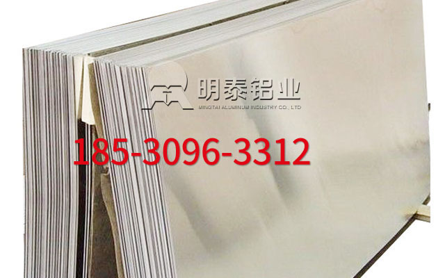 河南明泰鋁業公司對7075超硬鋁板介紹