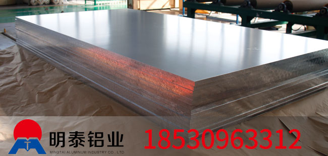 6061防銹鋁板廠家