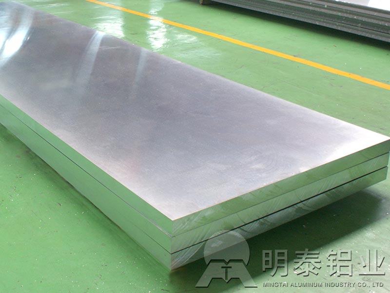 5052鋁鎂合金板生產(chǎn)廠家_杭州5052鋁板加工費(fèi)怎么報價