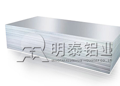 5052鋁板加工費含稅報價多少錢1噸？鋁板廠家直銷實惠