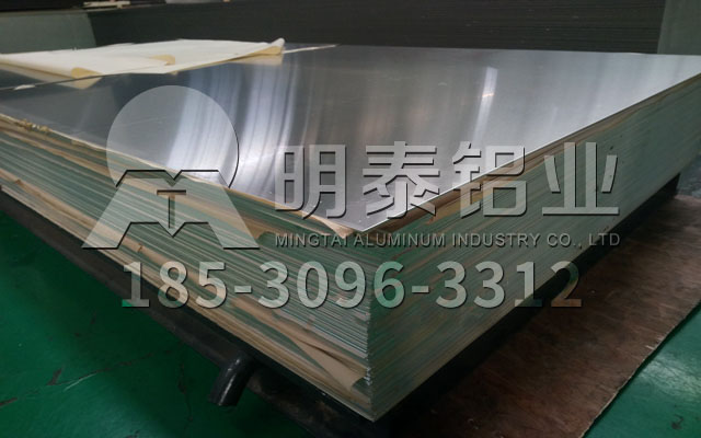 明泰鋁業介紹1060合金鋁板處理方法