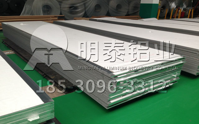 鋁板廠家-明泰鋁業(yè)鋁加工實力不斷增強，面向世界發(fā)展