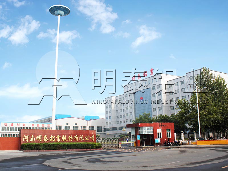 明泰鋁業榮獲企業貢獻杯等多項殊榮