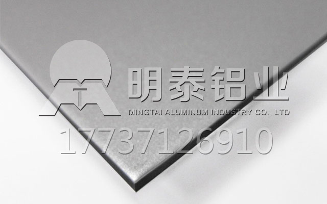 高壓配電柜殼體用5052鋁板生產廠家-價格