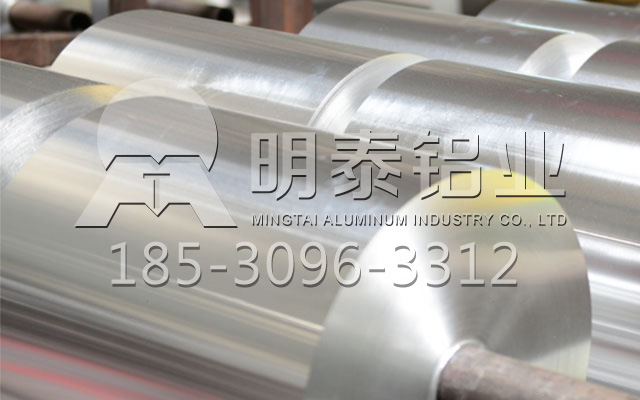 洛陽鋁箔廠家_酒瓶蓋料用8011h14鋁箔廠家出口價格多少錢
